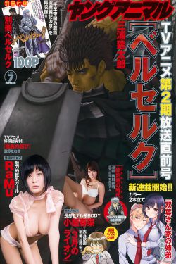 男身女相